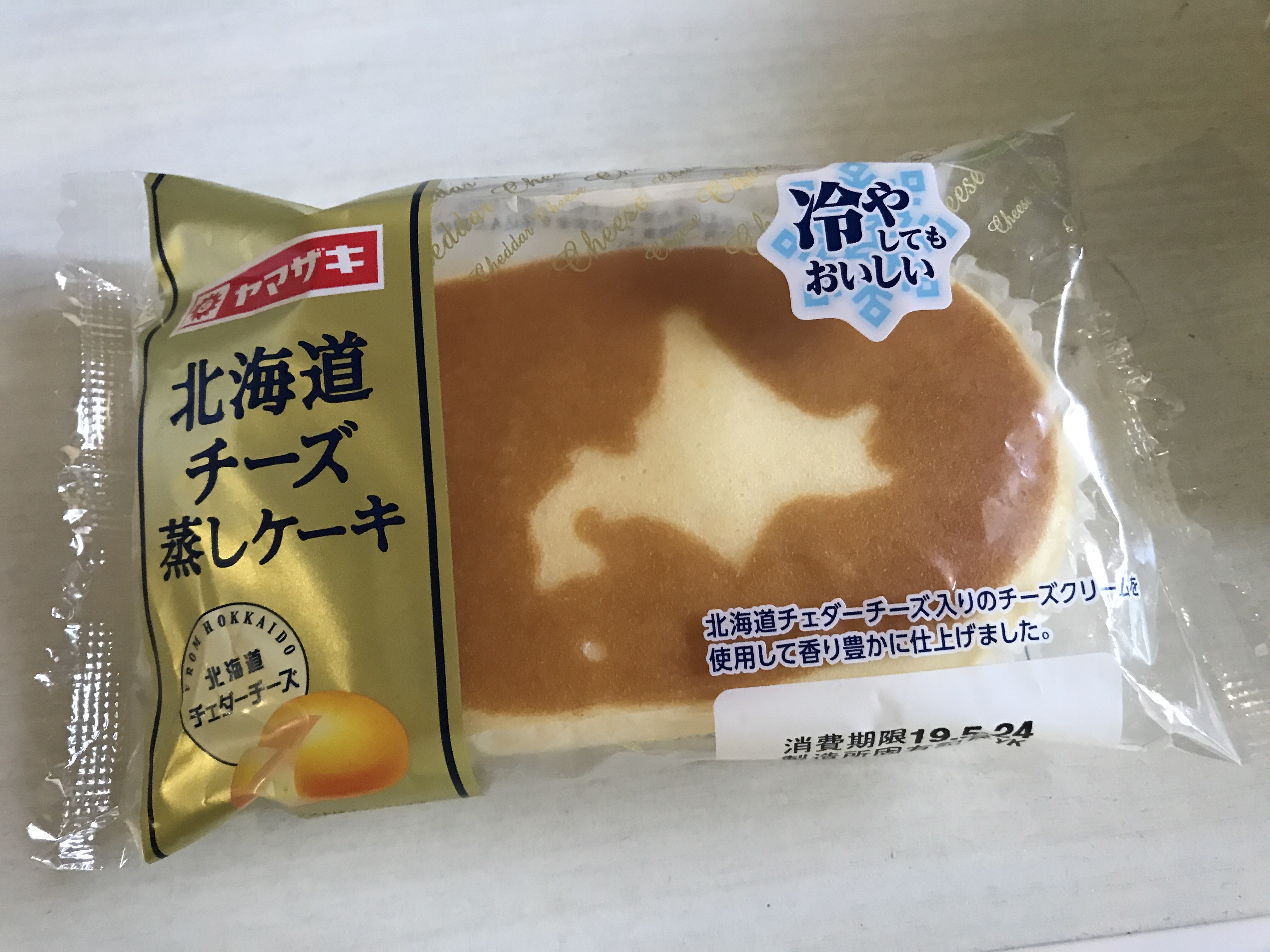 矯正中のおすすめレシピ チーズ蒸しケーキ アレンジ つくば研究学園矯正歯科クリニック 矯正中のおすすめレシピ チーズ蒸しケーキ アレンジ つくば研究学園矯正歯科クリニック